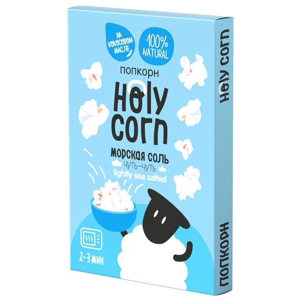 Попкорн Holy Corn Морская соль для микроволновой печи 65г