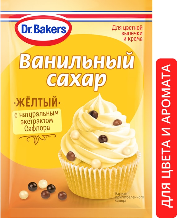 

Cахар Dr.Bakers ванильный с красителями Желтый 8 г