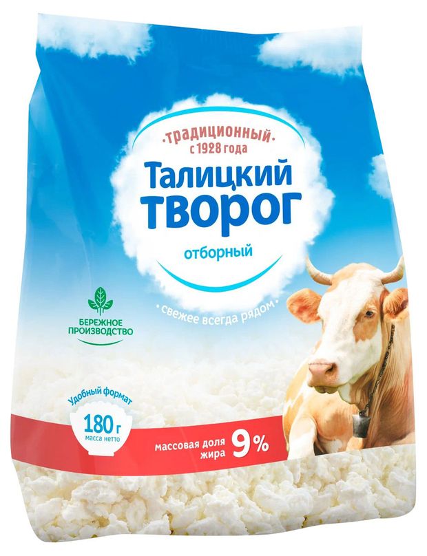

Творог Талицкий отборный 9% 180 г