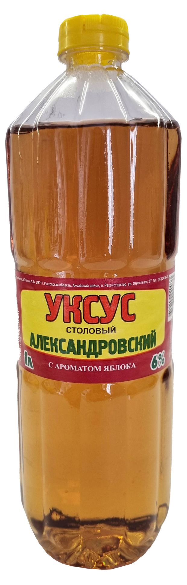 

Уксус столовый АЛЕКСАНДРОВСКИЙ с ароматом яблока 6%, 1л
