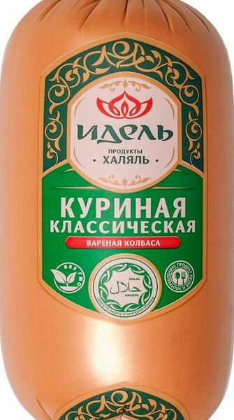 Колбаса Идель Куриная классическая Халяль 500г