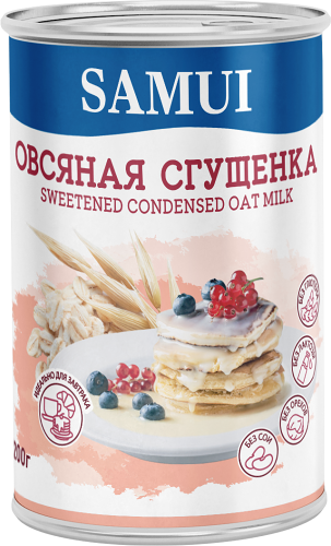 Молоко сгущенное Samui Овсяная сгущенка 200 г