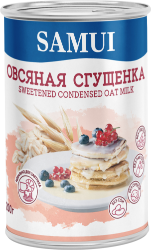

Молоко сгущенное Samui Овсяная сгущенка 200 г