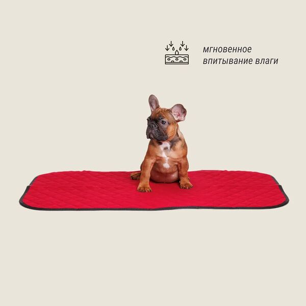 Многоразовая пеленка для кошек и собак с антибактериальной пропиткой имембраной, 60х90см, бордовая
