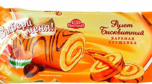 Рулет Выбери меня бисквитный вареная сгущенка Виктория 175 г
