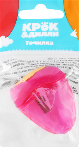 

Точилка Крок&Дилли розовая