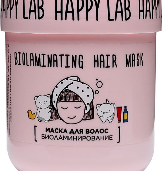 Маска для волос Happy Lab биоламинирование 180г