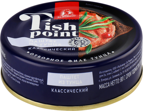

Паштет За Родину Fish Point Классический из филе тунца полосатого 80 г
