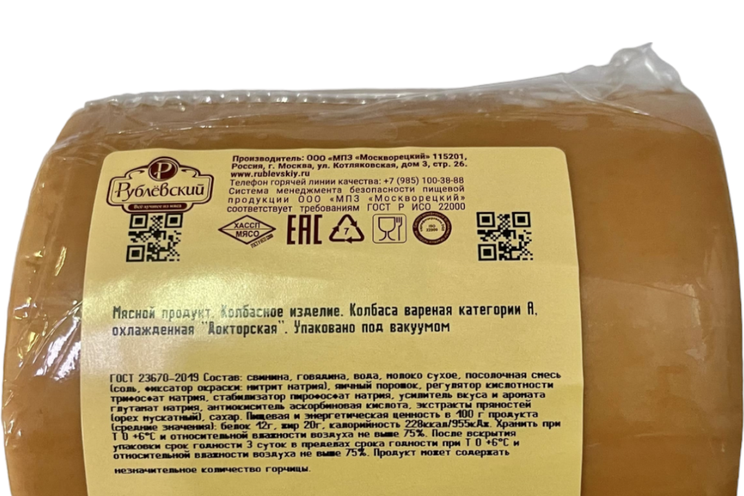 

Колбаса варёная Рублёвский Докторская 400 г