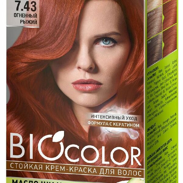 Краска для волос Studio Biocolor т.7.43 Огненно-рыжий 115 мл