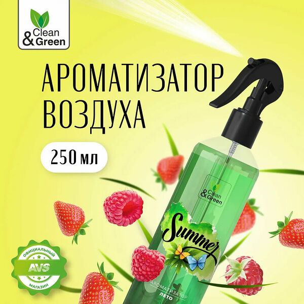 Ароматизатор воздуха Лето (триггер) 250 мл. Clean&Green CG8128