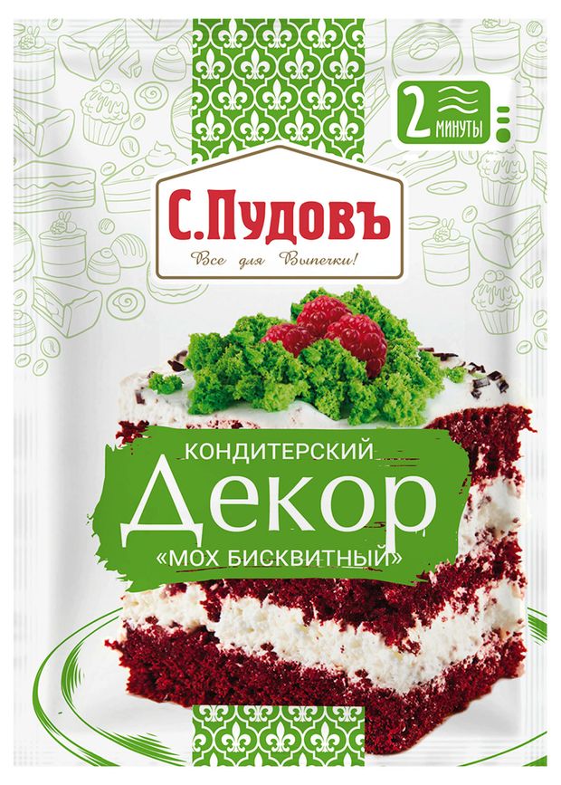 

Декор кондитерский С.Пудовъ Мох бисквитный 50 г