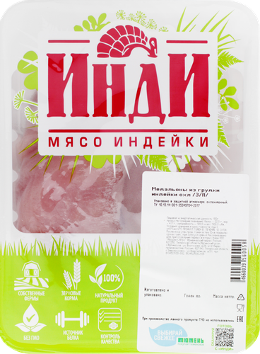 

Медальоны из индейки Инди охлажденные 500 г