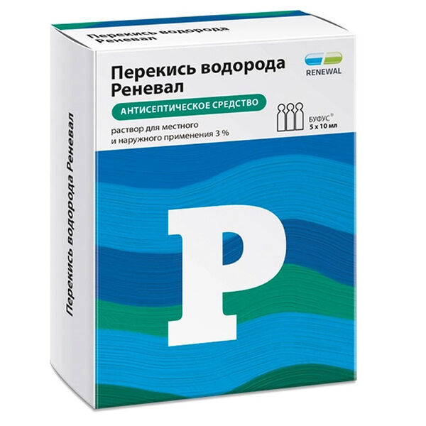 Перекись водорода Реневал раствор 3% тюбик-капельницы 10 мл 5 шт
