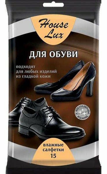 Салфетки влажные House Lux для обуви, 15 шт.