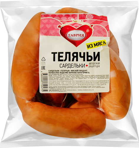 Сардельки Таврия телячьи вес