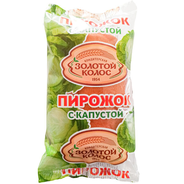 Пирожок Золотой колос с капустой, 60г
