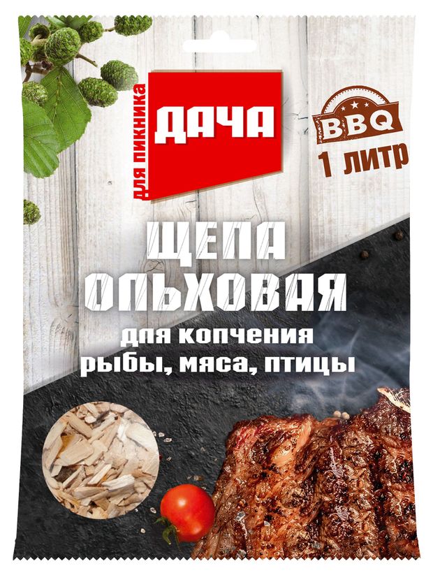 

Щепа для копчения Дача ольховая 1 л 200 г