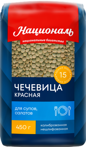

Чечевица Националь красная 450 г
