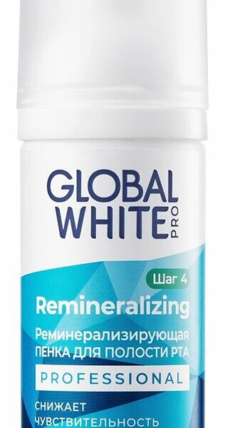Global White Пенка для зубов реминерализирующая 50 мл