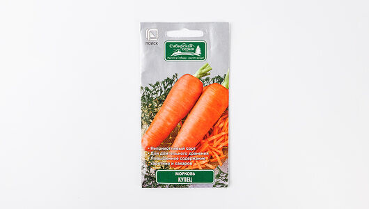 Семена Морковь 