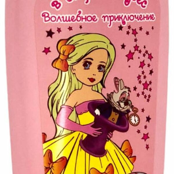 Гель-пена для ванны Алиса в стране чудес Волшебное Приключение