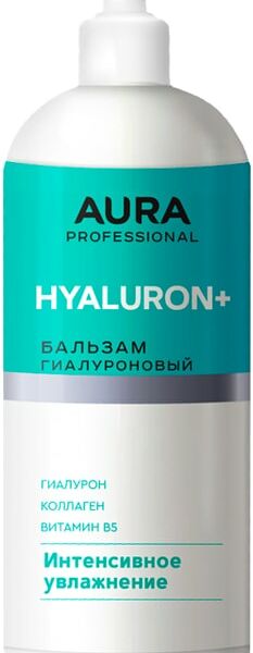 Бальзам для волос Aura Professional Интенсивное увлажнение 850мл