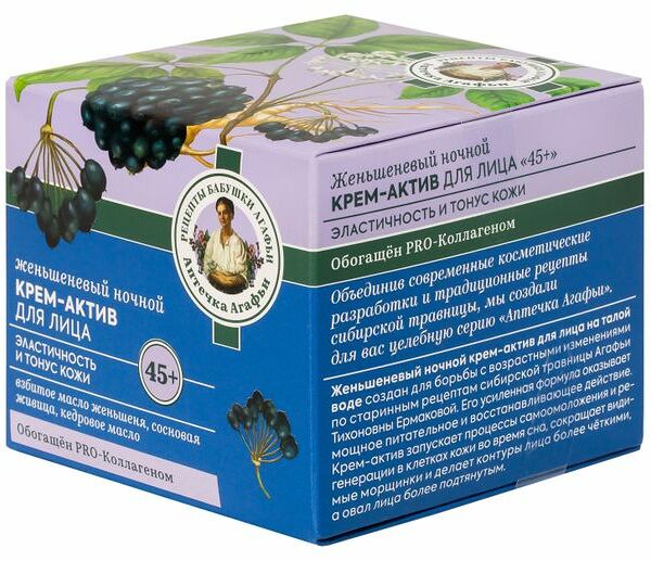 Крем-актив для лица Рецепты Бабушки Агафьи Женьшеневый ночной 45+