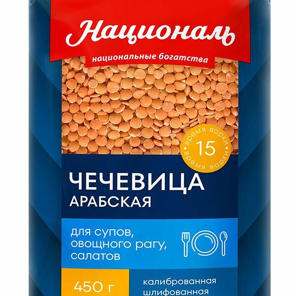Чечевица Арабская Националь красная 450 г