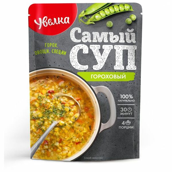 Суп Увелка гороховый 