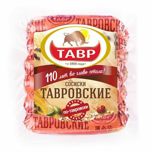 Сосиски Тавр Тавровские, 600 г