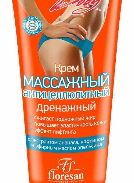 Крем Floresan Fitness Body массажный антицеллюлитный дренажный 200 мл