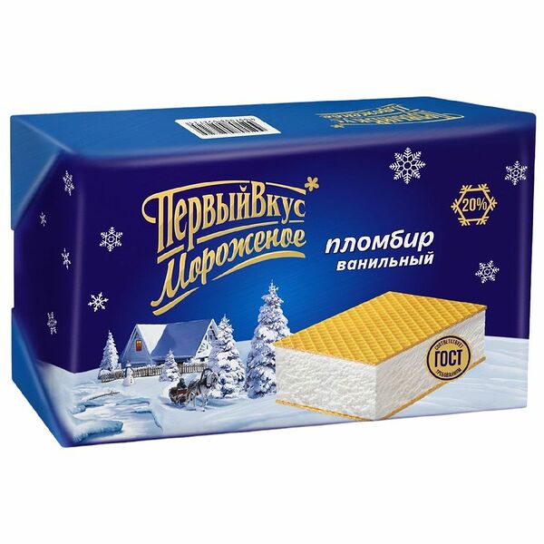 Мороженое Первый Вкус пломбир ванильный в вафлях 20% 80 г