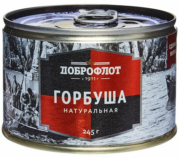 Горбуша Доброфлот Натуральная 245 г