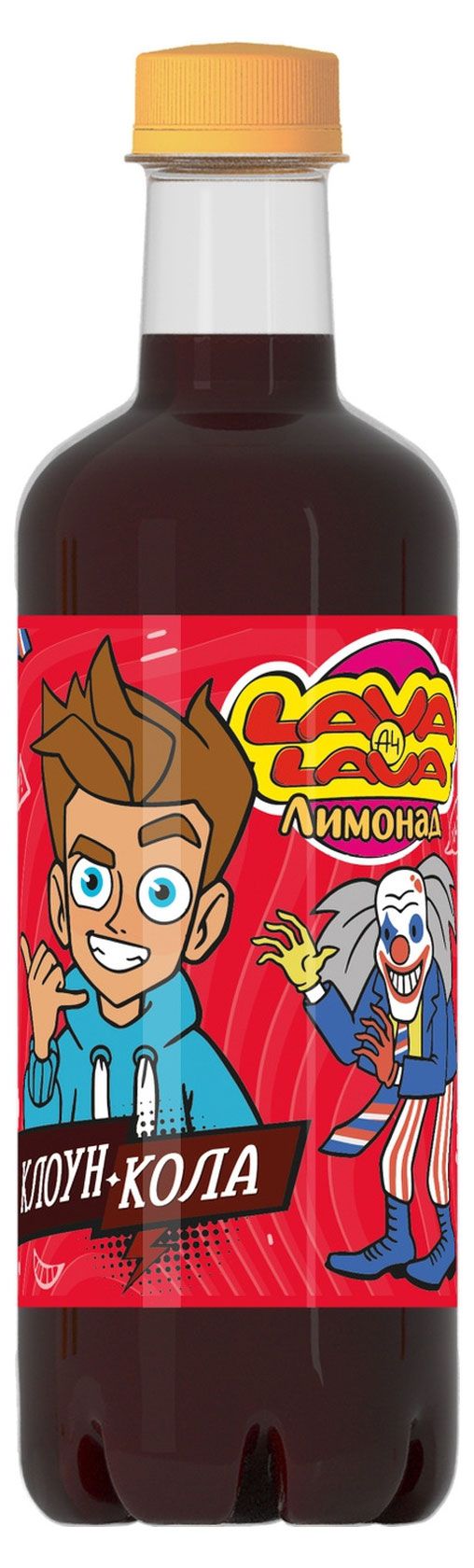 

Напиток Lava Lava Клоун-Кола сильногазированный 0.5 л