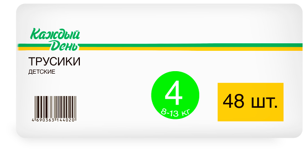 Подгузники-трусики Каждый день, 4 (8-13 кг), 48 шт