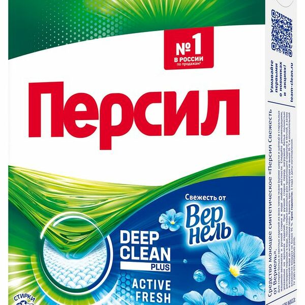Стиральный порошок Persil Свежесть от Vernel, 450 г