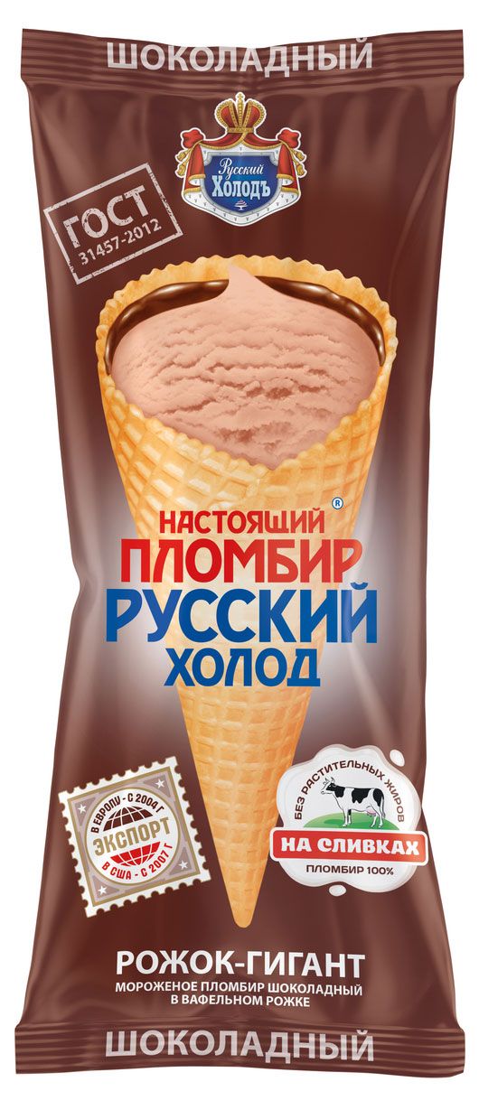 

Мороженое Настоящий пломбир Русский холод шоколадный рожок 110 г