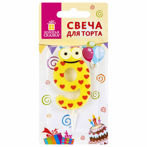 Свеча-цифра для торта 9 Золотая сказка С глазками 6см с держателем в блистере 591412