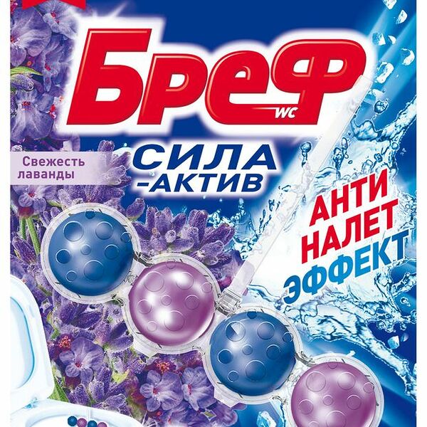Туалетный блок подвесной Bref Сила-актив Свежесть лаванды, 50г