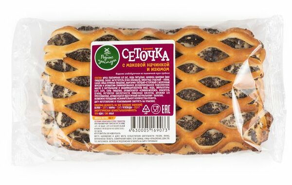 Сдоба Родные просторы Сеточка с маковой начинкой 150 г
