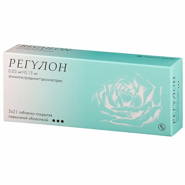 Регулон таблетки 150 мкг + 30 мкг 63 шт