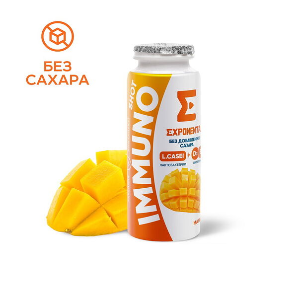 Продукт к/м Exponenta Иммуно Шот 1,5% вкус Манго обогащ L.Сasei и вит В6 и D3 100г