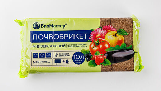 Почвобрикет Биомастер Универсальный, 10 литров