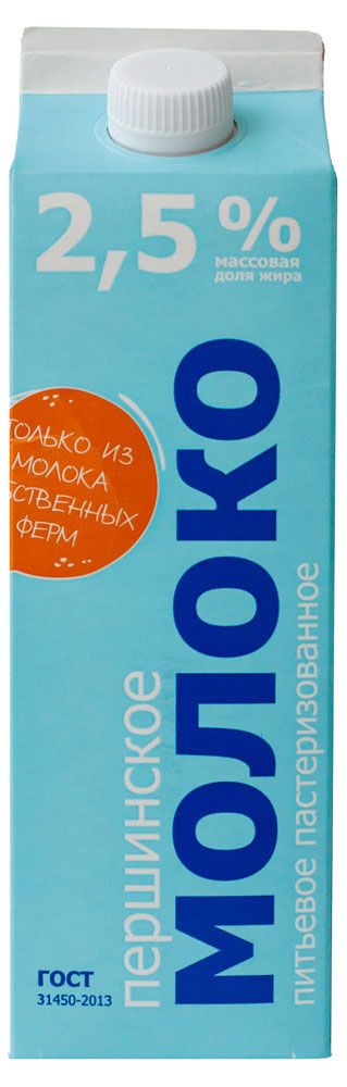 

Молоко Першинское 2,5% 900 мл