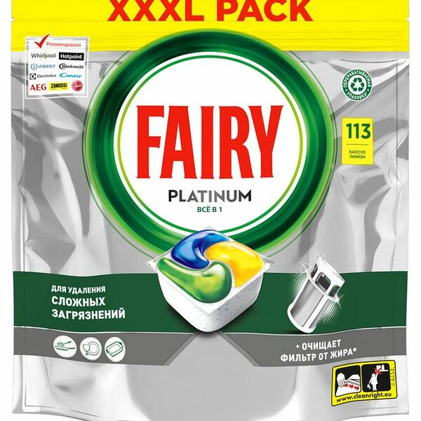 Капсулы для посудомоечной машины Fairy Platinum All in One с ароматом лимона, 113 шт.