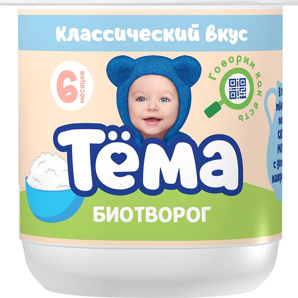 Биотворог детский Тёма классический 4,5% 95г