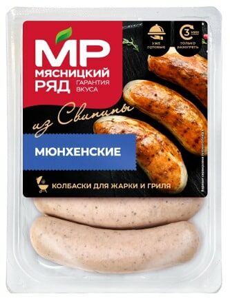 Колбаски Мясницкий ряд Мюнхенские 400г