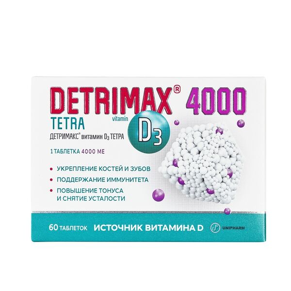 Detrimax Тетра 4000 МЕ таблетки 60 шт