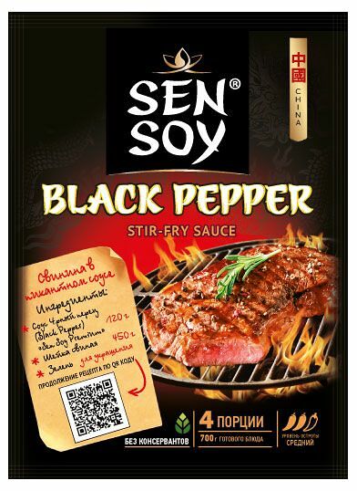 Соус соевый Sen Soy с чёрным перцем 120 г